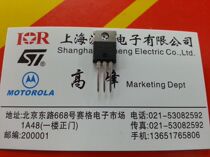  ㊣Brand new original IR field effect transistor IRG4BC30KD G4BC30KD Large quantity bargaining