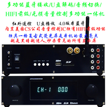  HIFI fever pre-level Bluetooth receiving U disk SD card decoding VFD fluorescent screen 4-in-1-out switching remote control