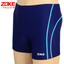 ZOKE Zhou Ke mens swimming trunks flat angle waterproof breathable quick-drying Korean version of the fashion hot spring swimming trunks new large size