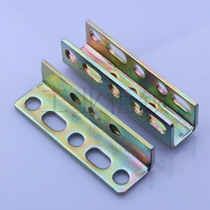 Haitan single bracket GGD cabinet accessories double bracket GLBK cabinet accessories switch control cabinet accessories