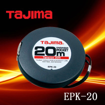 Tajima measuring disc hand-cranked pocket long steel tape measure EPK-20 fiber tape measuring disc ruler 20 meters high precision