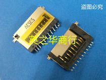 8191-3509-nk71 879S-R009-00A0 SD card holder spot direct shot