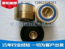 Wire cutting accessories 333 copper sleeve with 333 126 151 and other guide wheel discount price