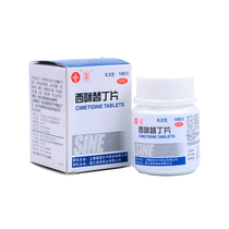 Xinyi Balance Cimetidine Tablets 100 Tablets Hyperacidity Heartburn Stomach Pain Acid Reflux Heartburn Medicine