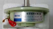 Shengtai Technology micro magnetic powder clutch CD-HSA-50 DC24V-10-20 bargaining