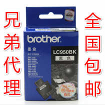 Original brothers LC950BK 210C 410CN 3240C 5440CN 215C FAX-1840C cartridge