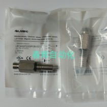 Original Lanbao proximity switch sensor LR08BF15DNC LR08BF15DNO sensor switch