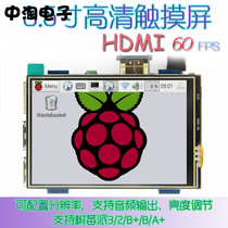 3 5 inch HD HDMI display for raspberry LCD touch screen MPI3508
