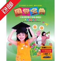 Chinese Studies Collection Analects of Confucius disciples