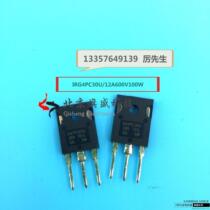 G4PC30UTO-247 quality assurance spot field effect tube 600VIRG4PC30U IGBT12A