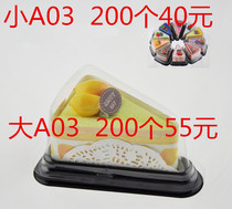 Size A03 packaging triangle cake box food blister box West dot box Mousse box 8 inch 6 inch slice