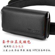 Hung waist for men 3 5 inches 4 5 inches 4 8 inches 5 0 5 5 inch mobile phone pockets genuine leather wearing leather strap