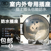 Waterproof socket outdoor 10A charging rainstorm prevention five-hole bathroom open-mounted hidden leak-proof power socket moisture-proof