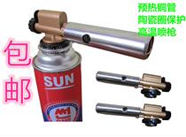 Butane gas M-60 cassette spitfire gun igniter Portable outdoor spray gun welding gun Gas gun Point carbon barbecue