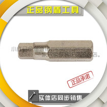  Steel shield 5-piece set 8mm series 30mm long hexagonal screwdriver head S053210--S053217