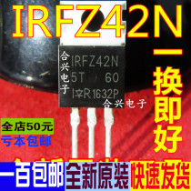 IRFZ42N IRFZ42PBF IR TO-220 N Channel Power FET 50A 50V