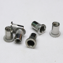 British American stainless steel riveting nut 1 4-20 teeth 5 16-18 teeth