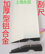 Aluminum alloy ruler Aluminum alloy ruler Aluminum alloy scraper scraper ruler Wall leveling ruler Paint tool thickened type