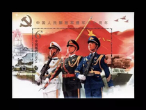  2017-18 90th Anniversary of the Liberation of the Chinese People and the establishment of the Jun Jian Army Souvenir Sheet Stamp Philatelic Collection Special Offer
