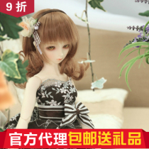 ()(Gift)Mu Ye DF-H 1 4 Baby Girl (Big Fruit BJD)
