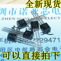 78L12 12V regulator TO-92 WS new LM78L12 1000 box