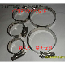 Stainless steel pipe hoop All steel clamp 18-32 21-38 21-44 27-51 33-57 40mm-63mm