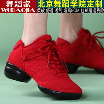 Alewei Square Dance Shoes Adult Leather Breathable Mid-Heel Sailor Dance Shoes White Soft Sized Dance Shoes Women