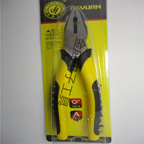 Jieyuan tools 8 inch wire pliers pliers vise wire breaking pliers with flower mouth pliers P-108B