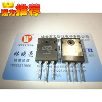 (Wenxinda Electronics)Toshiba 2SD1313 disassembly goods test good quality assurance