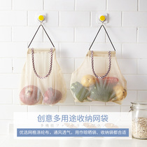 Kitchen fruit and vegetable sundries storage net bag potato sweet potato pepper garlic onion storage bag dry goods storage net basket