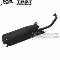 Adaptation of the Wang Wild motorcycle WY125T-8C-71C-83C-4C-36C-26C-117-3 exhaust pipe silencer