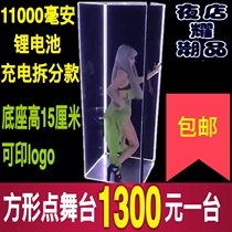 gogo point stage paste point square point four-dimensional point platform Bar nightclub atmosphere props water curtain loop hexagon