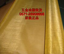 Brass screen mesh phosphor bronze wire filter laboratory Shielding Wire mesh
