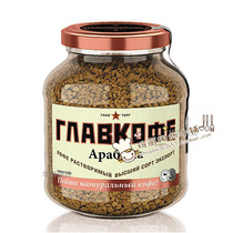 Imported Russian instant coffee pure coffee bean glass bottle 95 gr West Restaurant