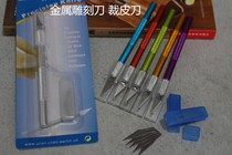 Manual DIY tool leather engraving knife cut leather knife cut leather knife ultra sharp medium leather knife with blade