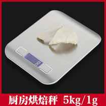 mini 5000g 1g high precision electronic scale mini 5000g 1g high precision electronic scale