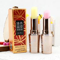 Peteeu Cover for nourishing warm and moisturizing lip balm natural nourishing and moisturizing 6724