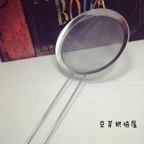 Baking tool 12cm stainless steel hand-held flour sieve long handle small powder sieve oil grid sugar powder sieve leak net