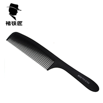 Hairdresser special haircut comb hairdresser carbon fiber high temperature resistant Apple comb hairdressing Apple comb