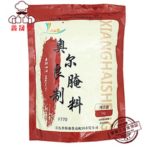 Xianghaisheng New Orleans marinade sweet and spicy grilled chicken wings chicken neck chicken fork bone chicken fillet beef duck meat