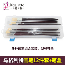 Maglett Fine Arts Entrance Examination School Exam Paintbrush Wolverine Mane Brush Water Chalk Famous to recommend 12 Send Pencil boxes