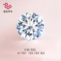 Diamond birdie GIA Diamond 0 9 karat D color VS1 3EX loose customized RING RING Diamond x