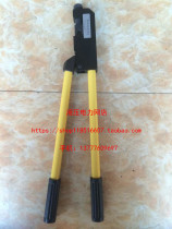Juli Yugong mechanical crimping pliers KH-150 Crimping pliers crimping pliers 10-120 square 1