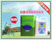 Authentic Taiwan Gaoting blue crown vertical line paint Glass paint Glass paint