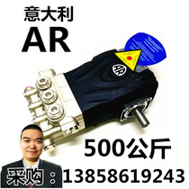 Italy AR500 kg pulley driven electric cleaning machine fuel paint removal equipment RGX22 50