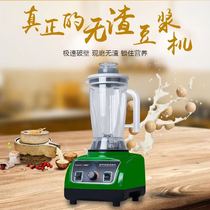 Easy and good KYH-201 3 9L large capacity multifunctional commercial household soy milk cooking juice sand ice wall breaking machine