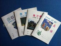 Hangzhou school unified book exercise book 20k 24k practice book book book book book math book English book