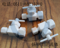 PTFE source bottle valve Φ6- 12 different straight through valve PTFE ball valve PTFE needle valve