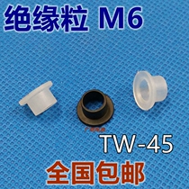 White concave convex transistor TW-45 screw gasket insulating particle t-type gasket M6 * 12 insulating sheet insulating cap