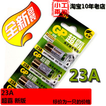 Promotion GP Superba 23A 12V alkaline battery L1028 chandelier remote control wireless doorbell 9 Battery